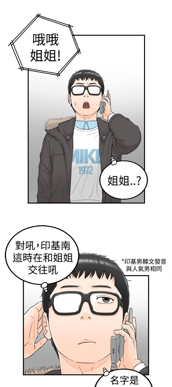 第8章：商讨10