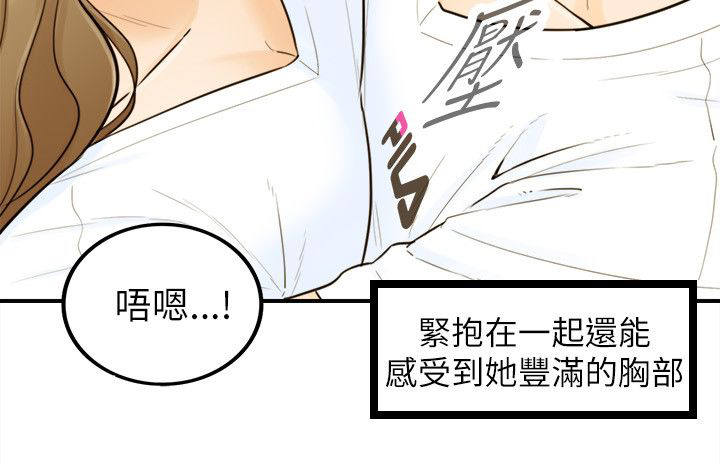 第50章：都知道5