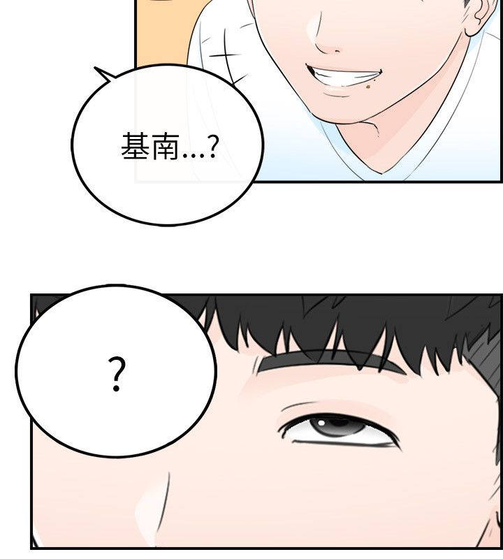 第38章：拒绝1