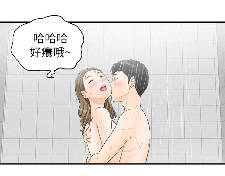 第57章：要不要去看海15