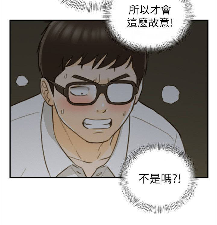 第46章：有点危险9