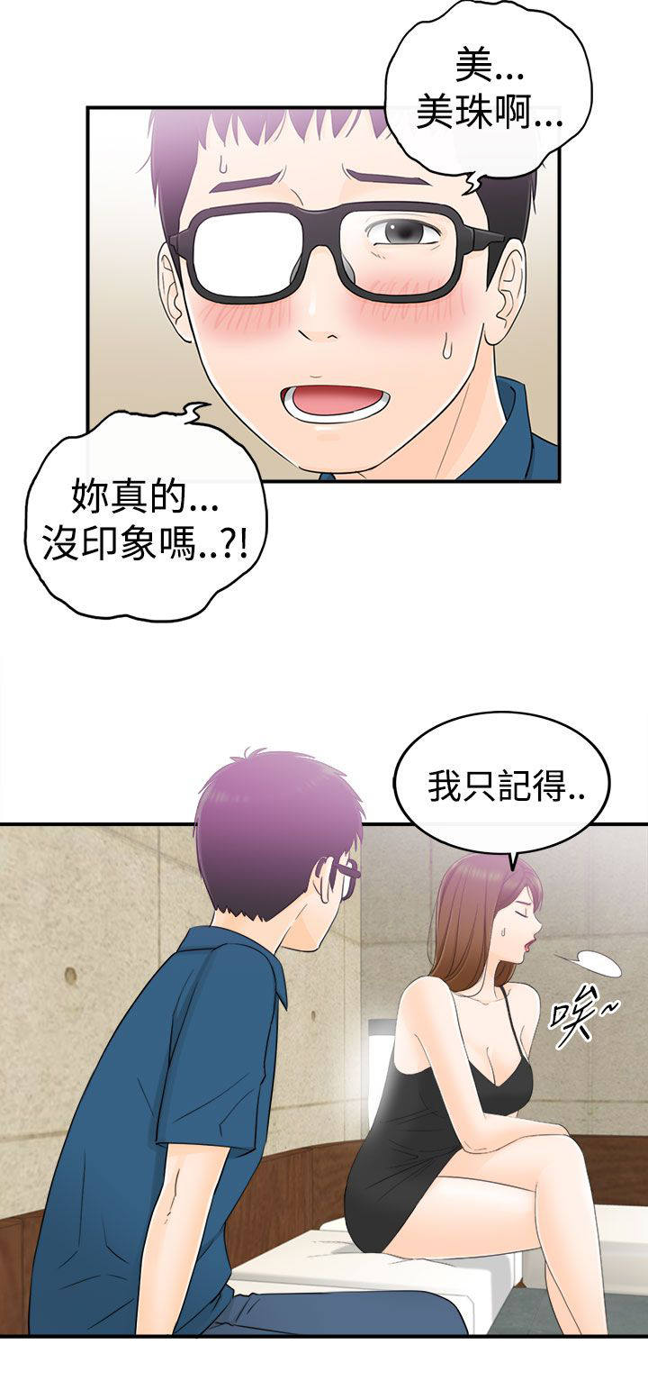 第29章：好混乱5