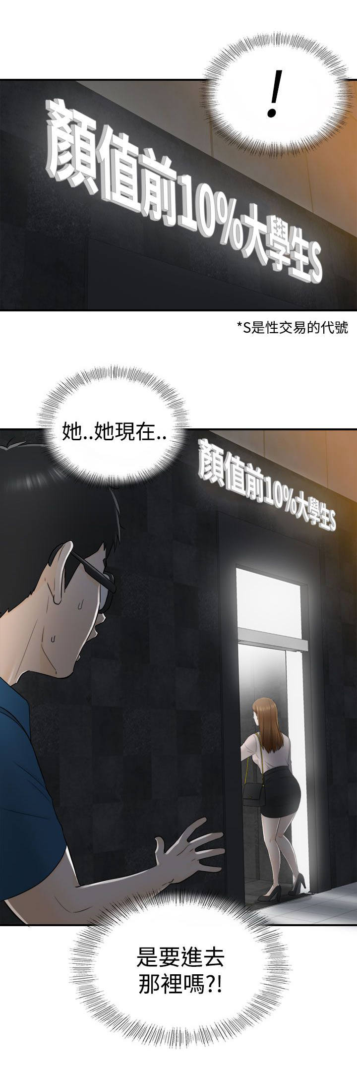 第28章：找到了4