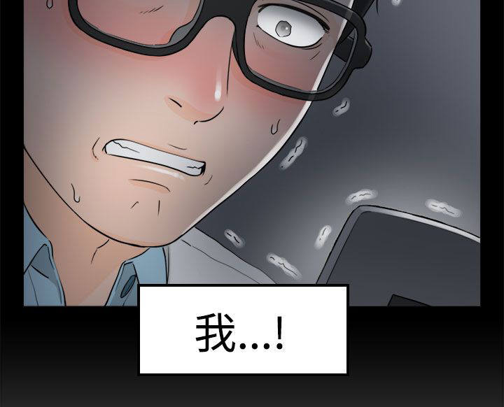 第13章：3秒侠21