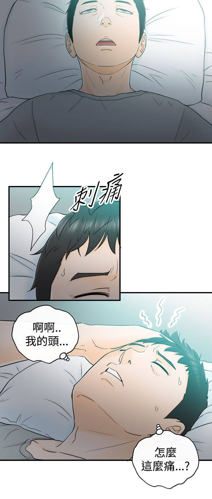 第26章：没有电话1