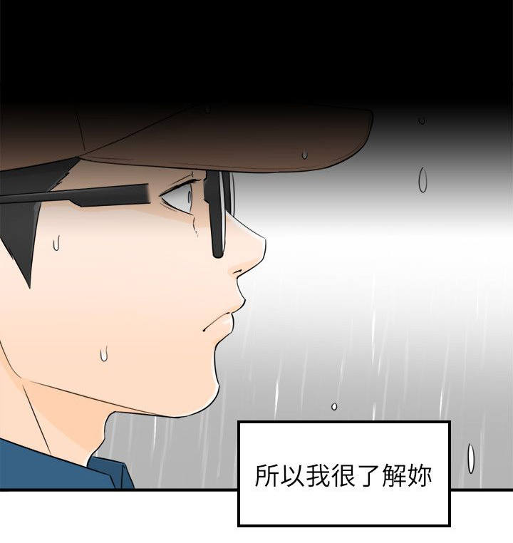 第37章：初次见面7