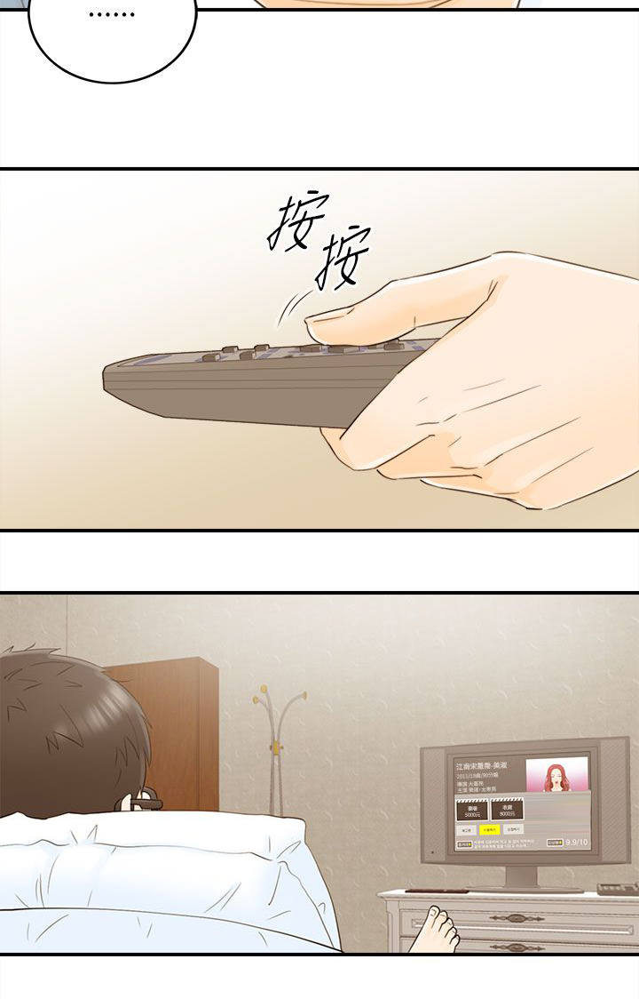 第39章：报仇了9
