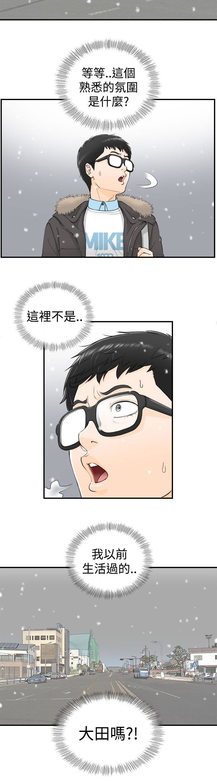 第6章：回到过去12