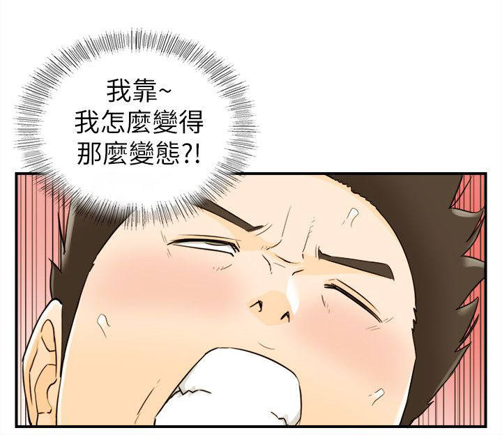 第42章：决心7
