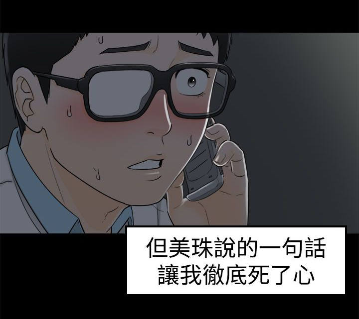 第17章：一种罪4