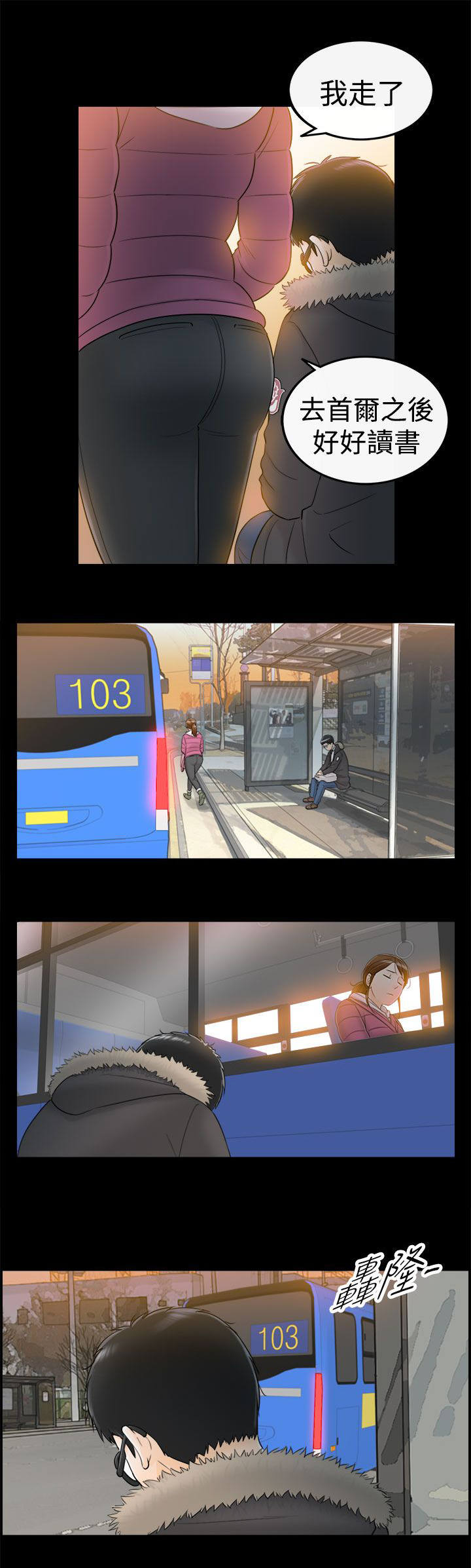 第11章：那时15