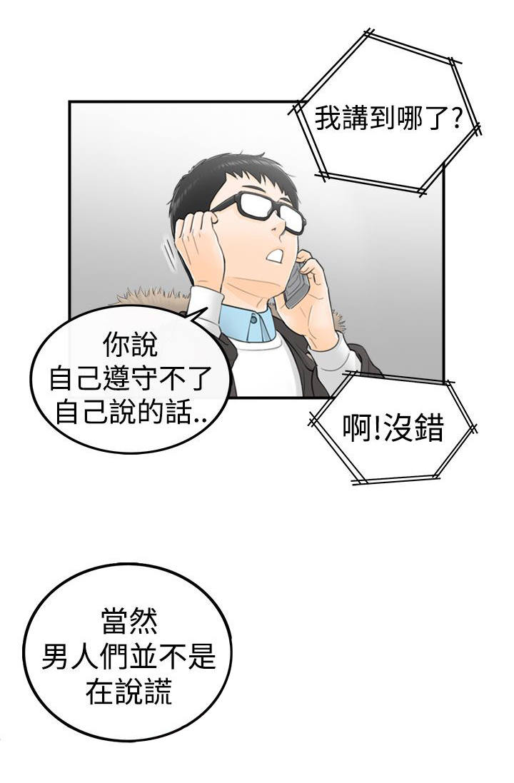 第9章：说中要害0