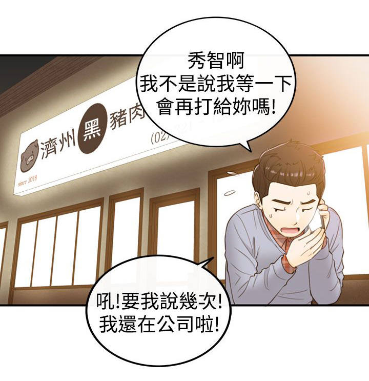 第5章：141公交车0