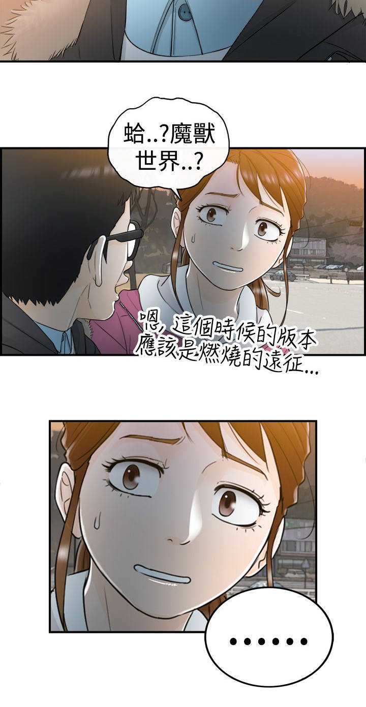 第11章：那时7