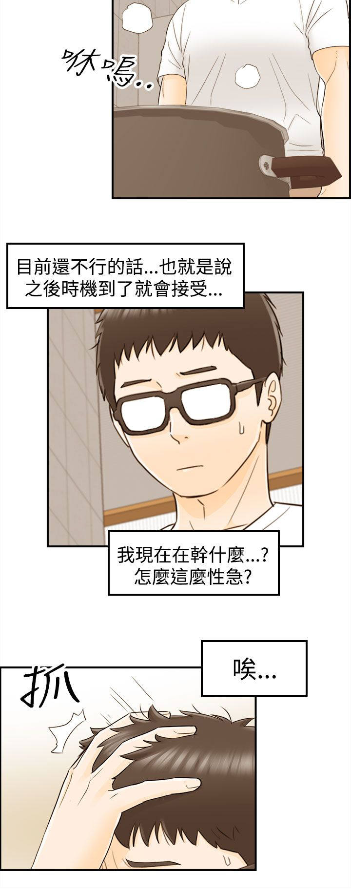 第24章：负责到底9
