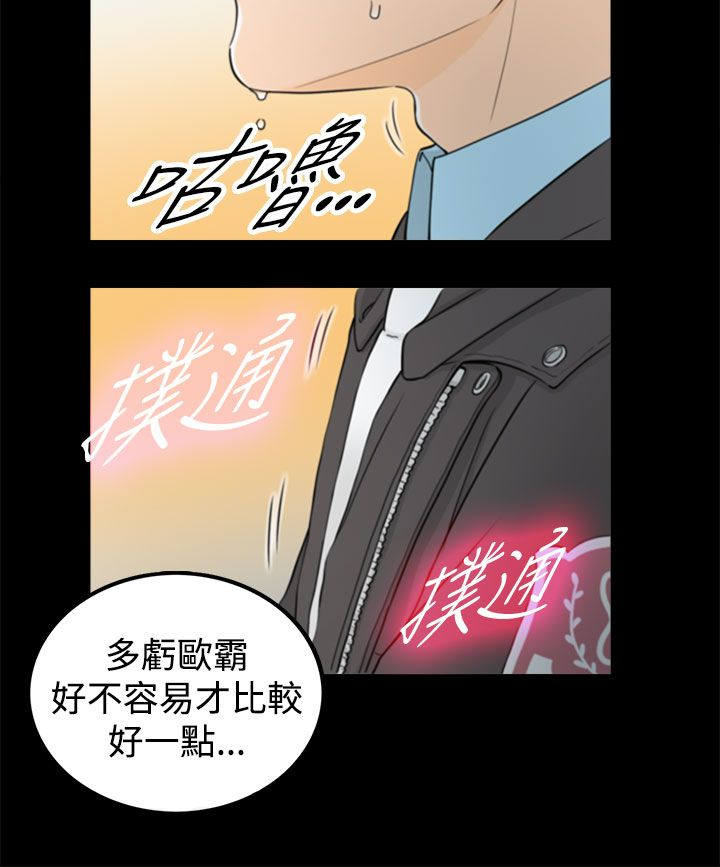 第11章：那时10
