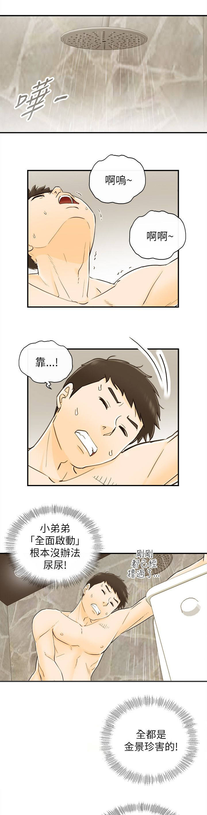 第42章：决心0