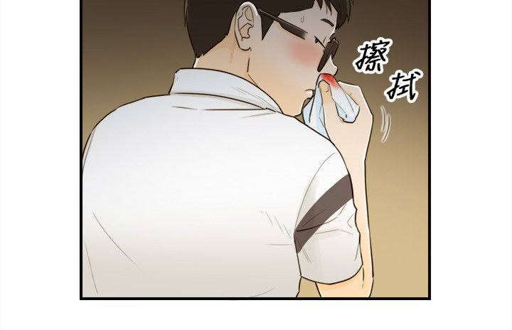 第45章：歪心思7
