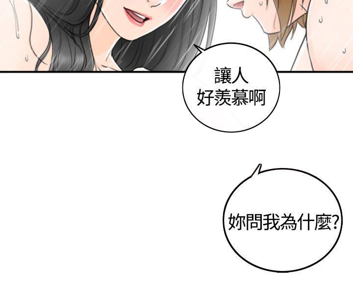 第16章：10年前6