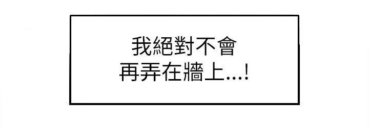 第42章：决心13