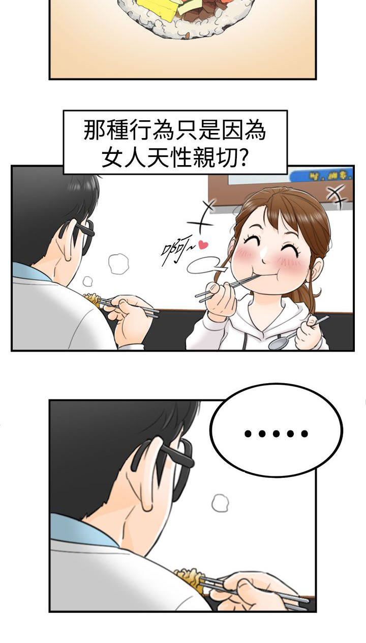 第9章：说中要害12