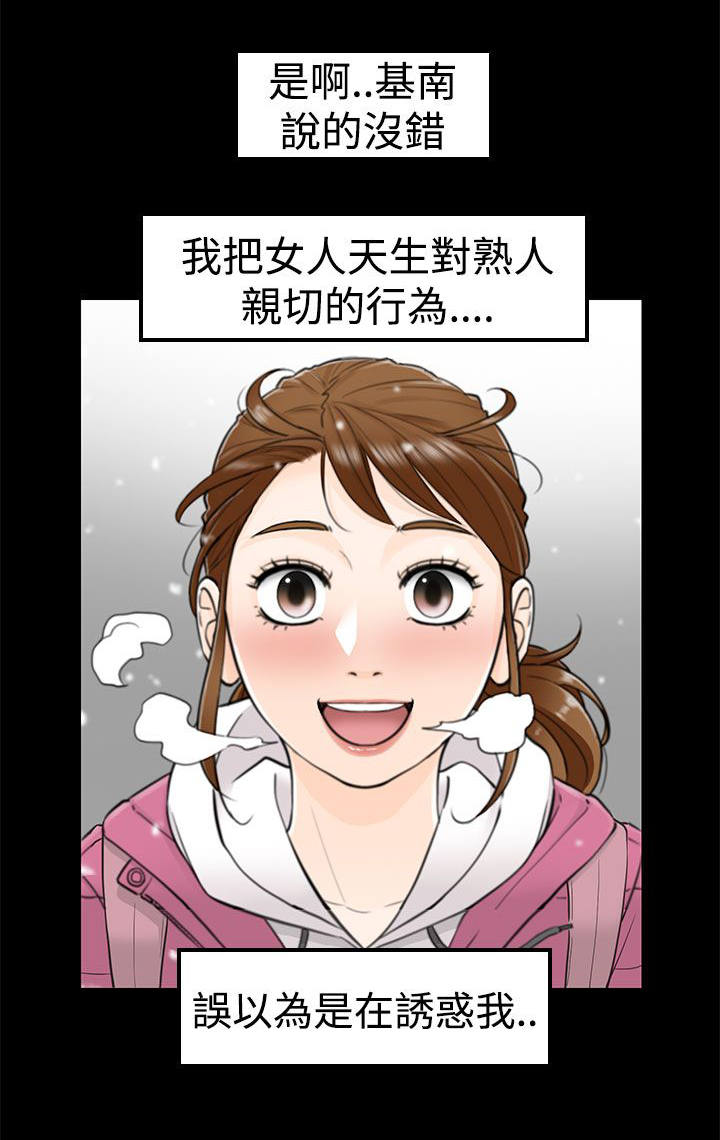 第17章：一种罪0