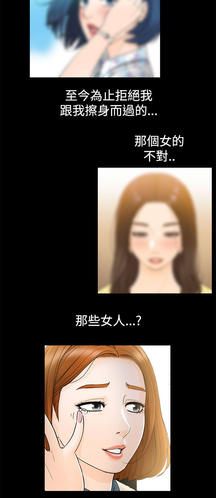 第5章：141公交车8