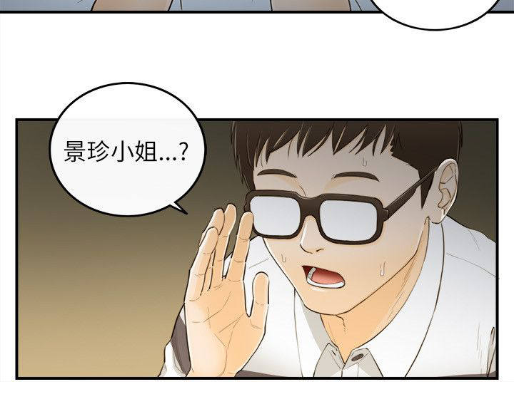 第45章：歪心思1