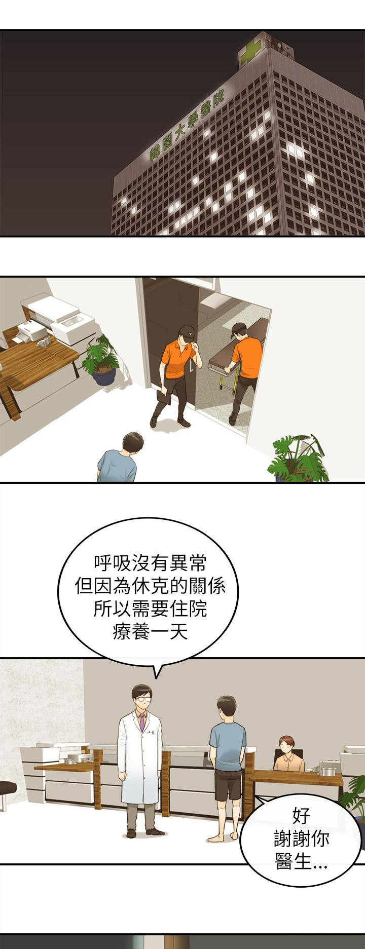 第56章：一定要缠着不放0