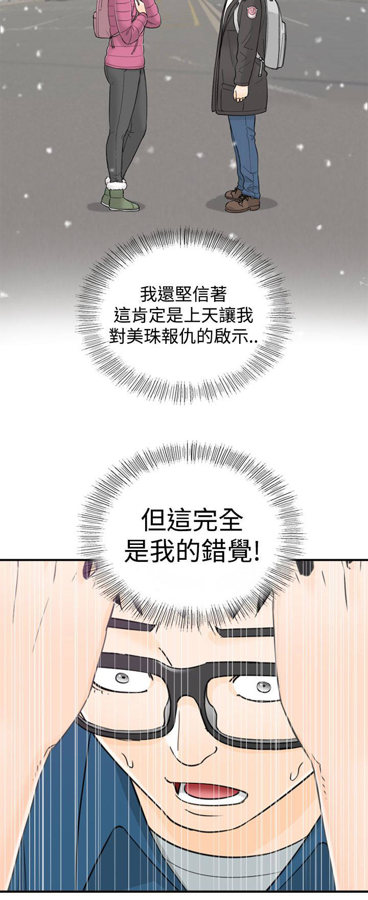 第29章：好混乱9