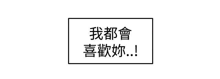 第32章：喜欢你12