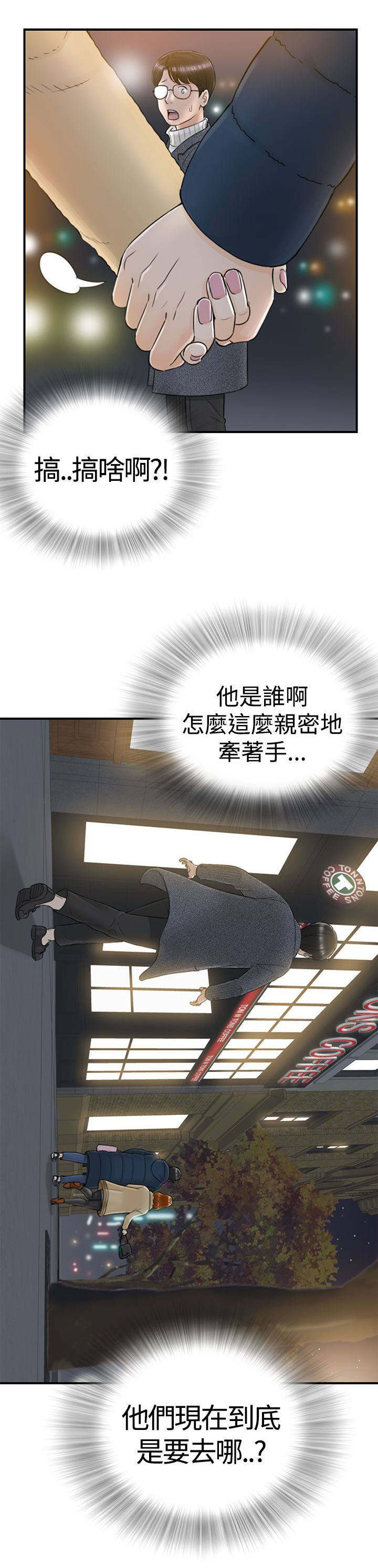 第3章：一门之隔5