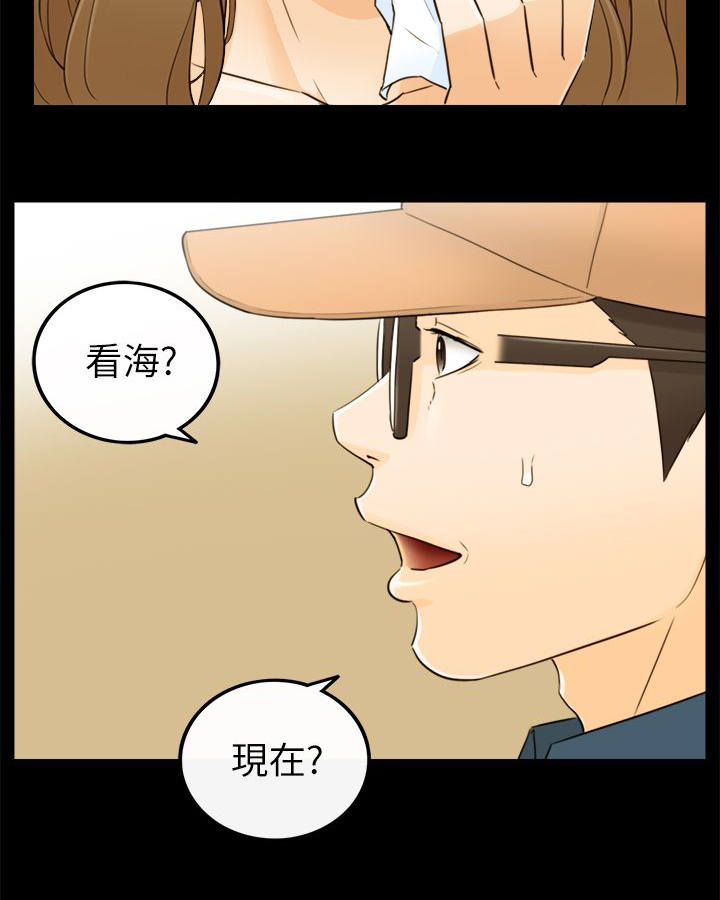 第58章：好久不见3