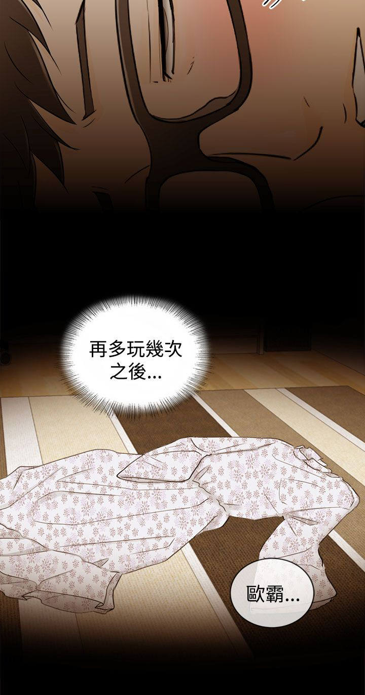 第25章：好想睡觉15