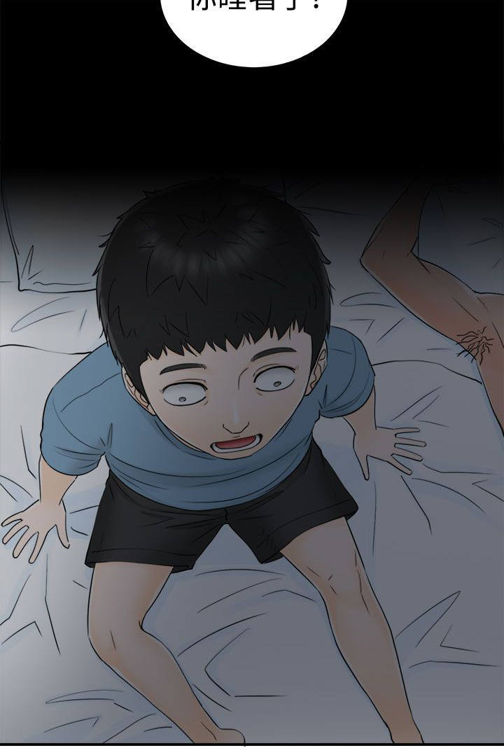 第33章：不想失去你11