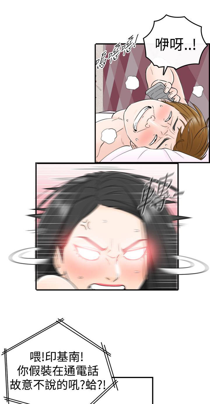 第9章：说中要害7