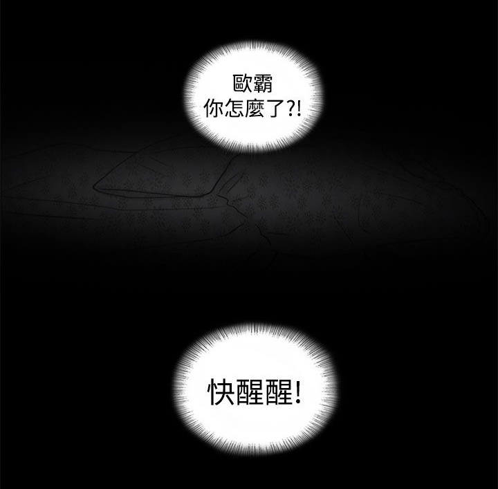 第18章：碎花连衣裙7