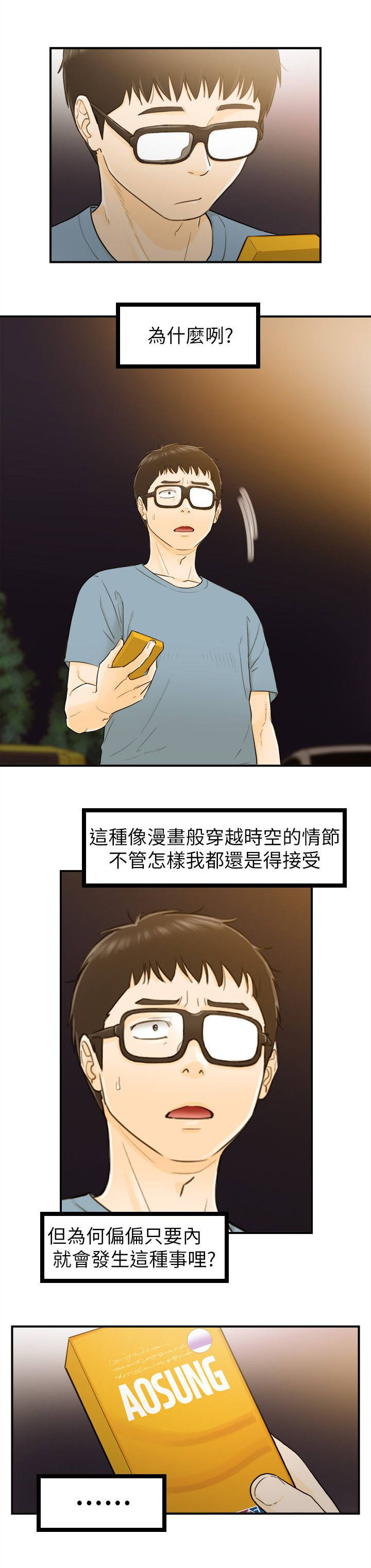 第53章：测试3