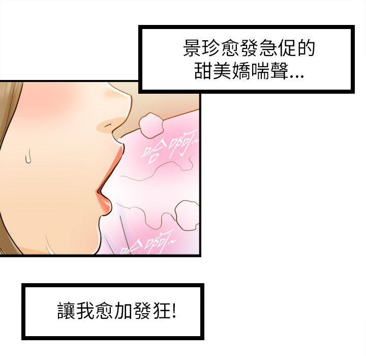 第50章：都知道11