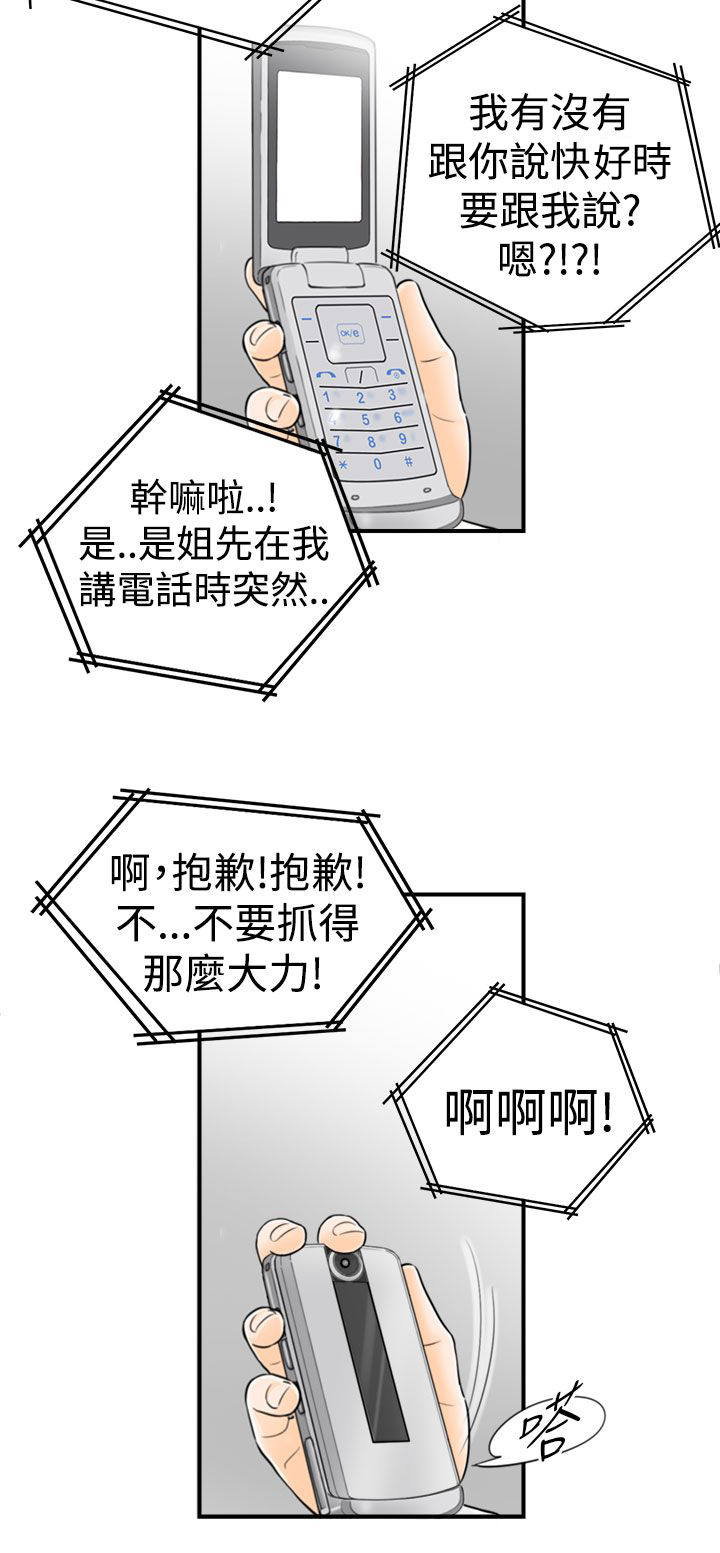 第9章：说中要害8