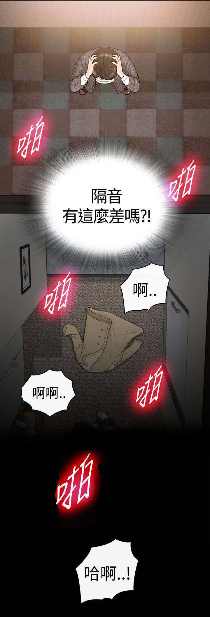 第3章：一门之隔9