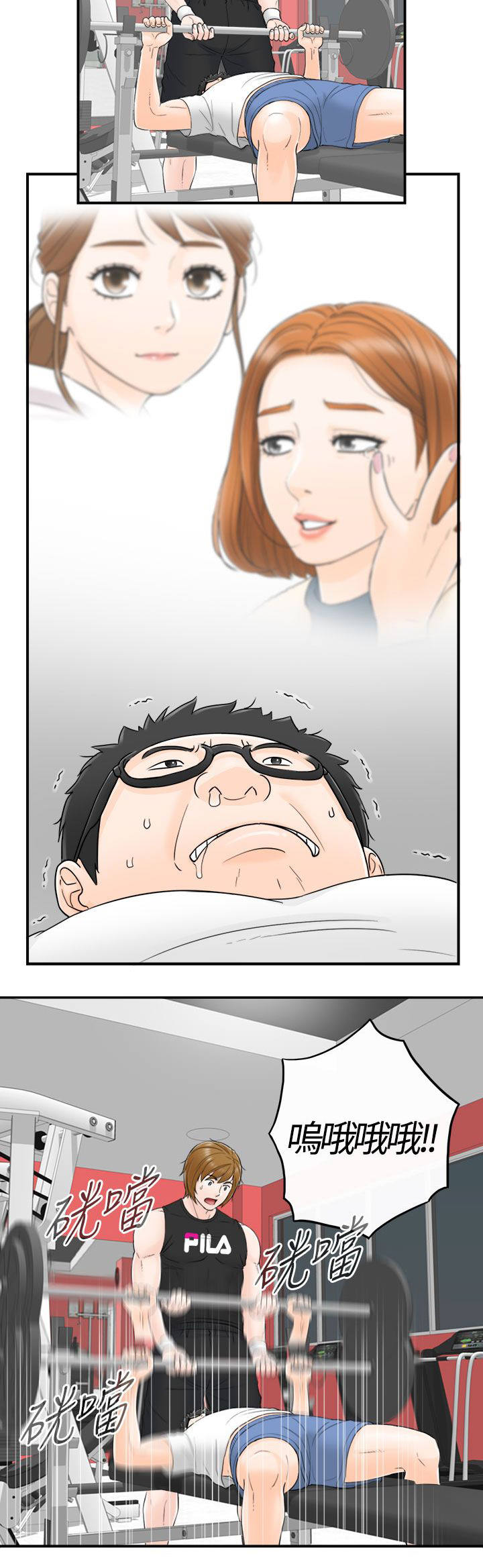 第15章：身体的魅力10