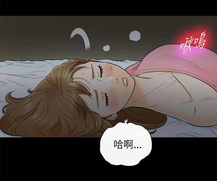 第47章：不要走9
