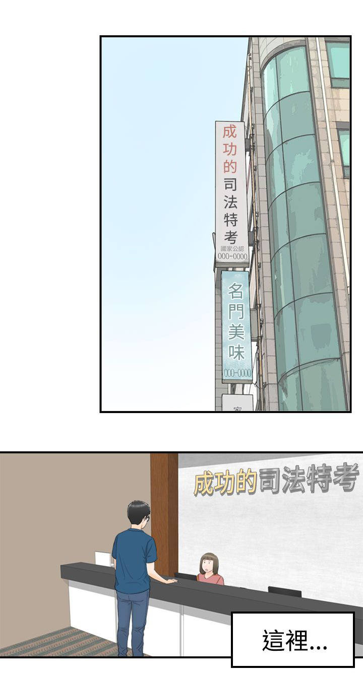 第27章：到底在哪里8