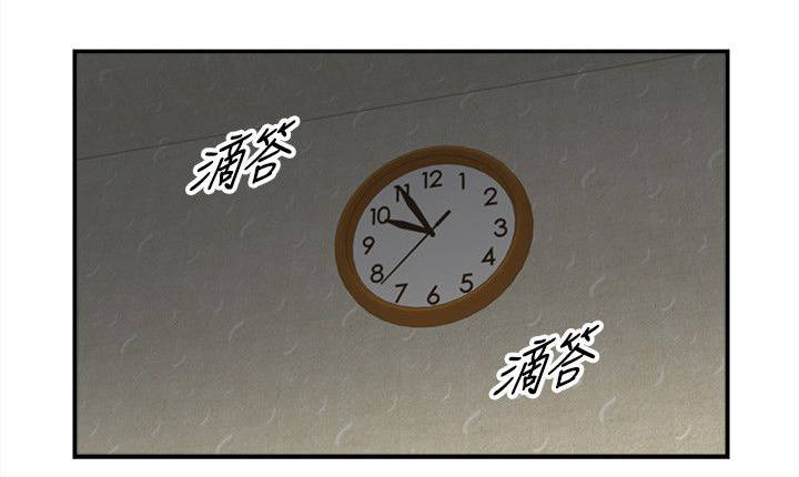 第45章：歪心思10