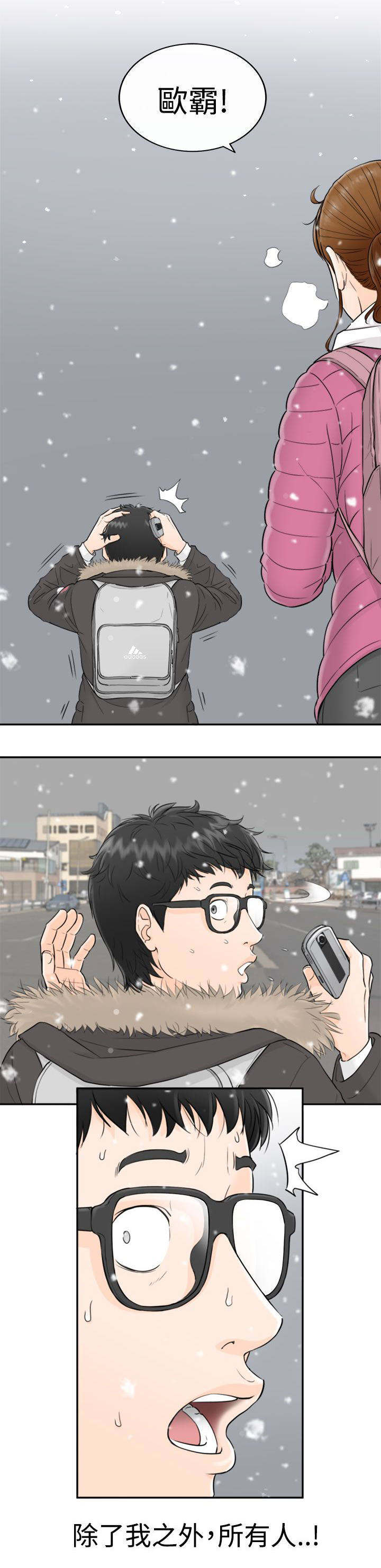 第1章：看节目2