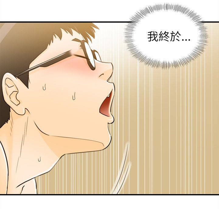 第52章：察觉4