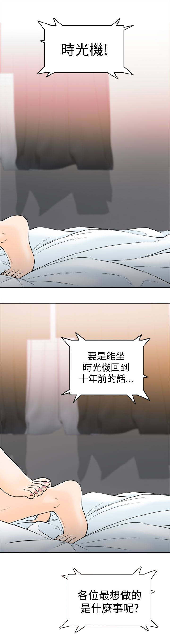 第1章：看节目6