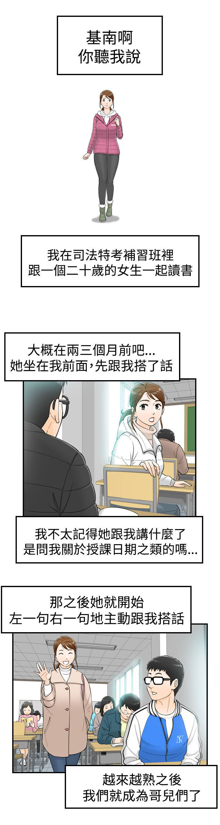 第8章：商讨0