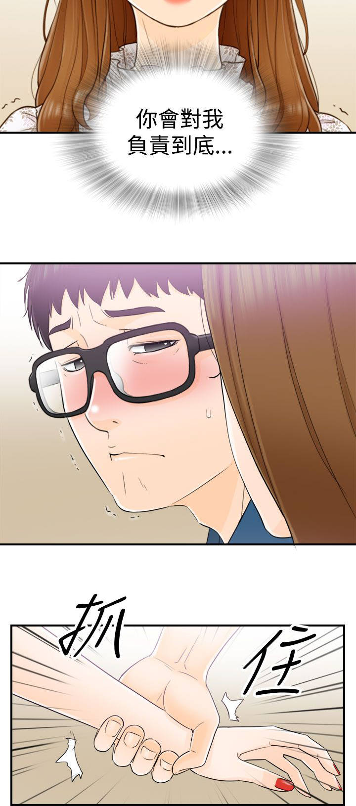 第31章：怀旧5